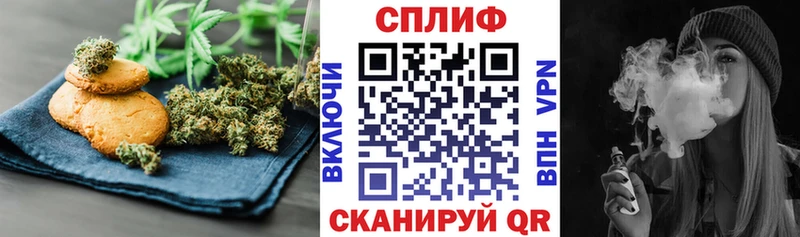 Еда ТГК конопля Нижние Серги