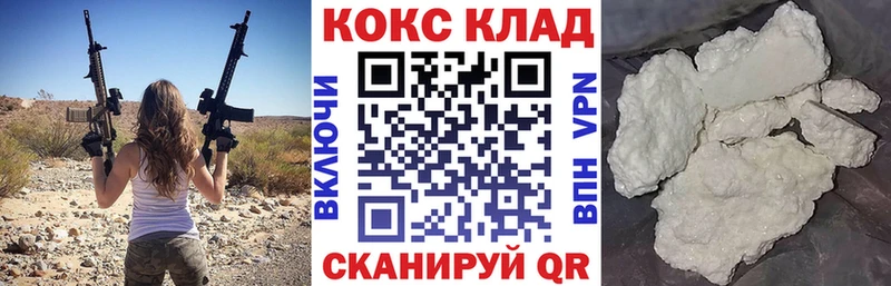 Cocaine FishScale  Нижние Серги 