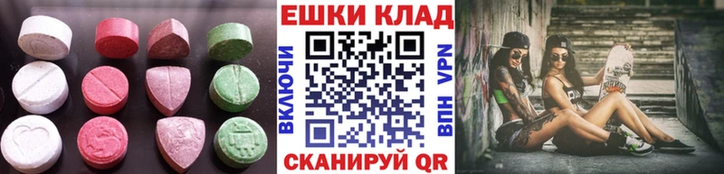 Экстази Cube  omg зеркало  Нижние Серги 