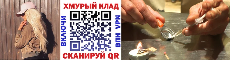 Героин Афган Нижние Серги