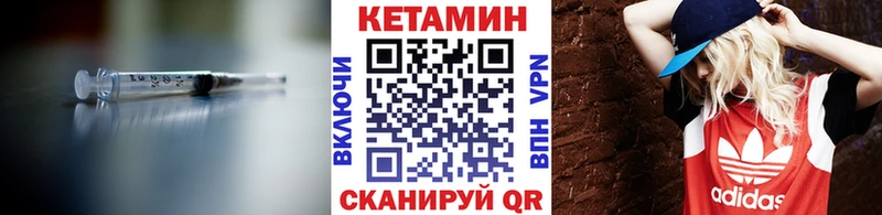 Кетамин VHQ  что такое   Нижние Серги 