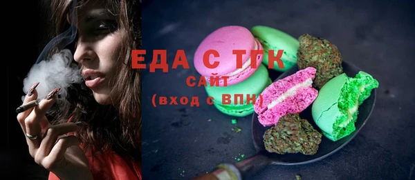 стаф Орехово-Зуево