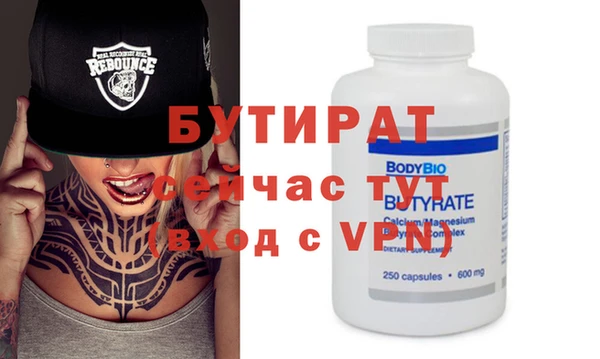 мефедрон VHQ Надым