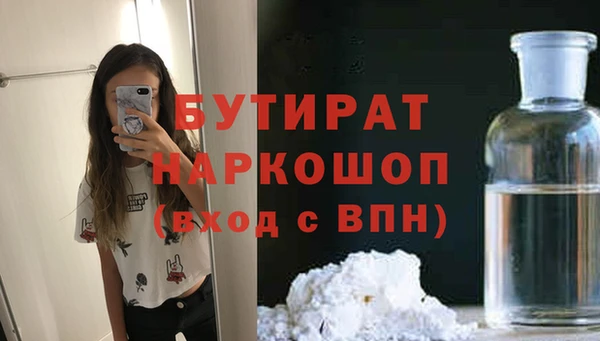 прущая мука Новый Уренгой