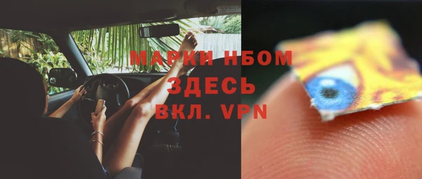 мет Навашино
