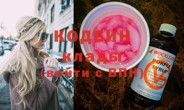 мефедрон VHQ Надым