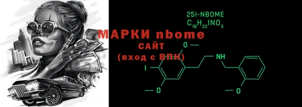 гашик Нефтегорск