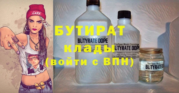 гашик Нефтегорск