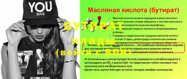 стаф Орехово-Зуево