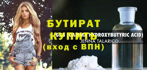 Альфа ПВП Долгопрудный