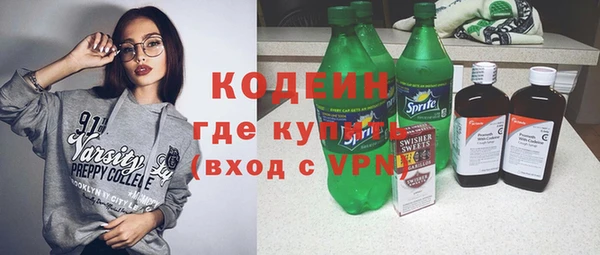 мефедрон VHQ Надым