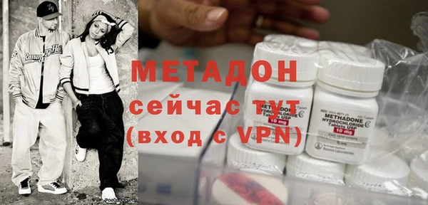 мет Навашино