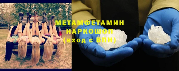 Альфа ПВП Долгопрудный