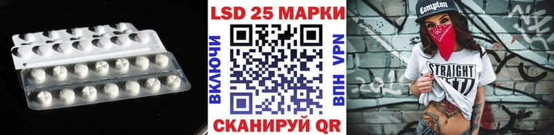 Лсд 25 экстази кислота  Нижние Серги 