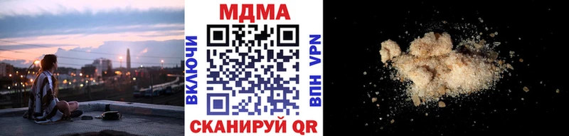 МДМА Molly  Нижние Серги 