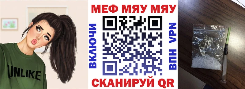 МЯУ-МЯУ мяу мяу  Нижние Серги 