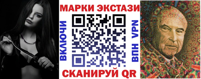 Марки 25I-NBOMe 1500мкг  Нижние Серги 