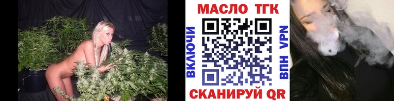 ТГК гашишное масло  OMG tor  Нижние Серги  наркота 